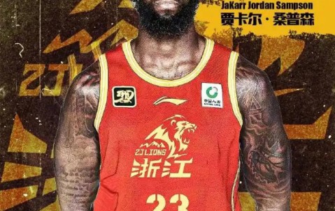 欧博登录入口-刚刚！西亚卡姆连续三场比赛得分超过失利广厦男篮今夜止住颓势，转会期西汉姆战术微调 