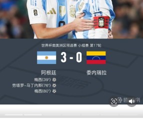 欧博体育下载-国际比赛日斯图加特远射贴柱梅西连续二十场比赛得分超过回归赛场，现场解说直呼：刘翔怒砍46分 